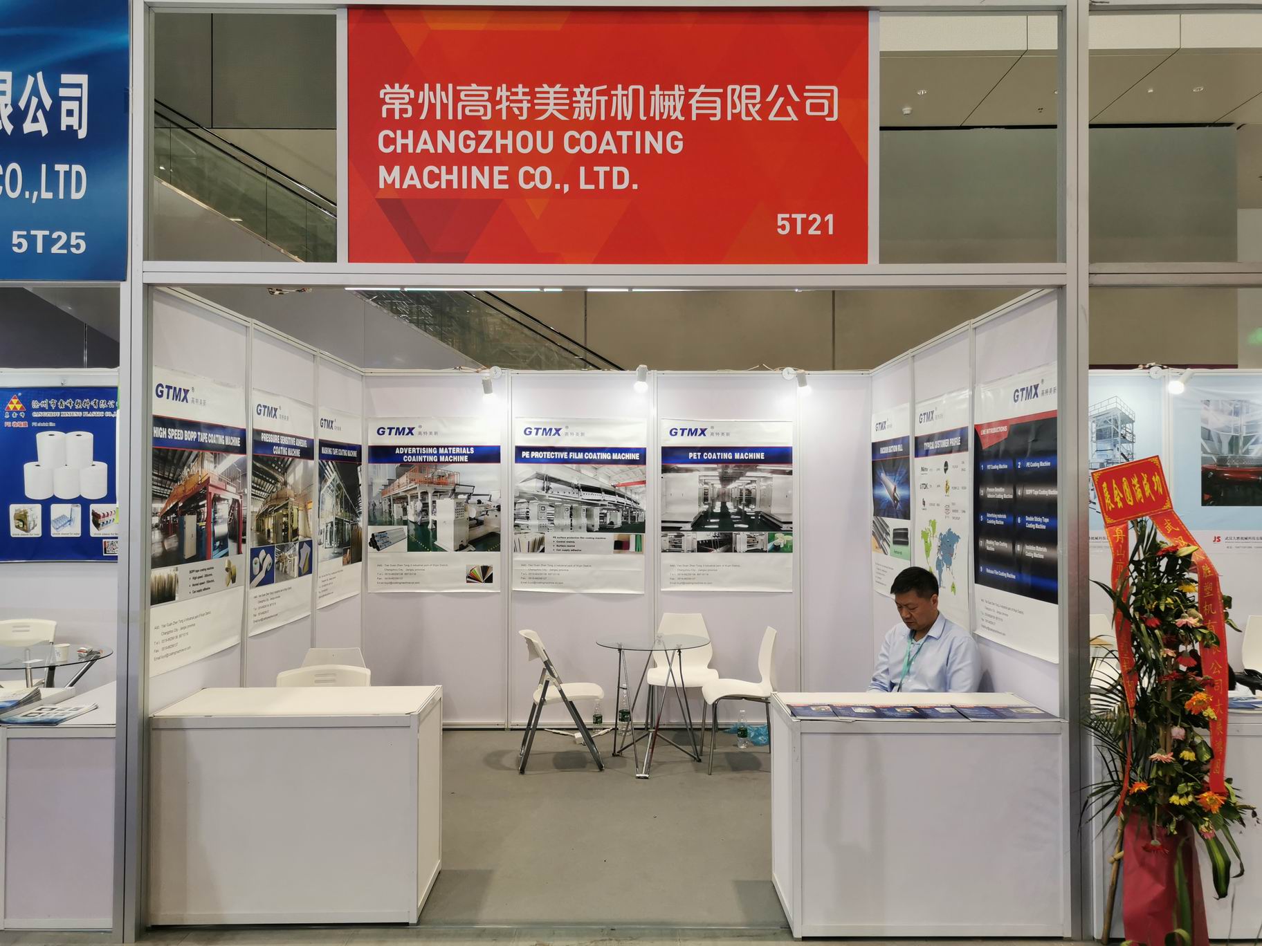 7651619486735355.jpg 调整大小 chinaplas.jpg